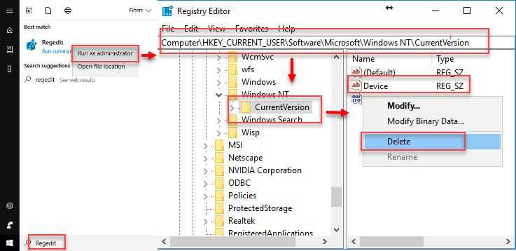 Delete previous printer register key